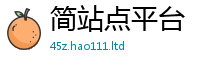 2025新澳门免费传真在2025最新免费资料大全手机版